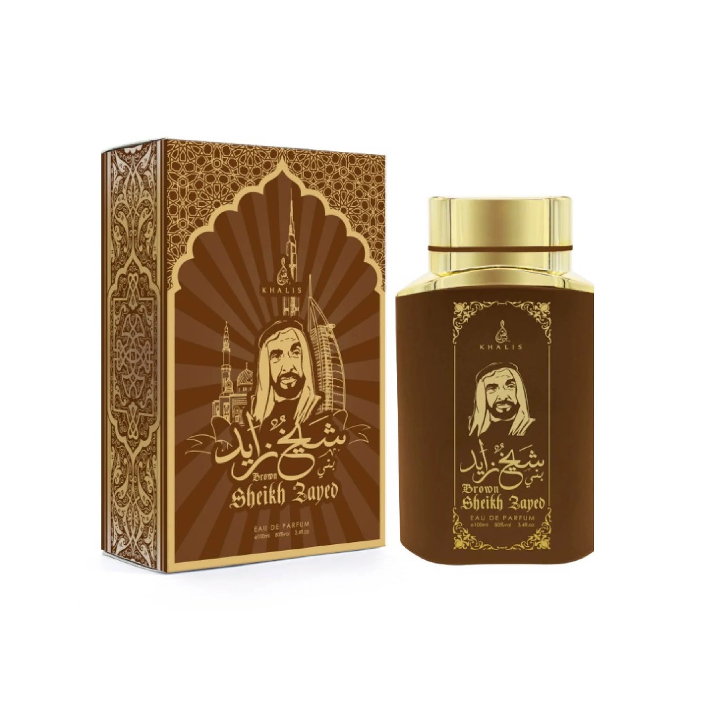 SHEIKH ZAYED BROWN